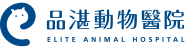 品湛動物醫院