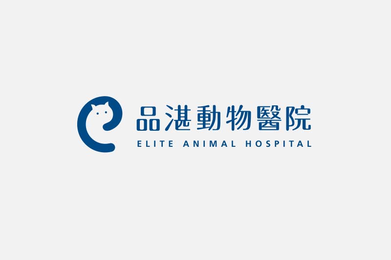 自115/8/5(二)起夜間急診時段調整通知